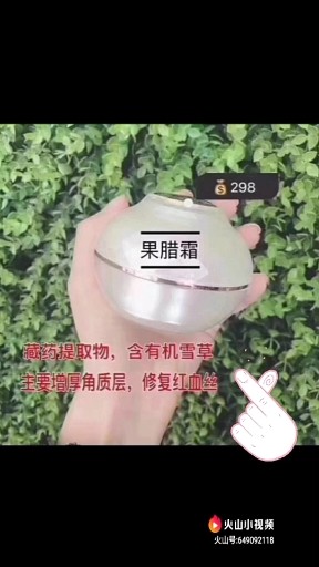 大红脸，红血丝宝宝首选，必用