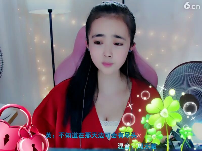 女主