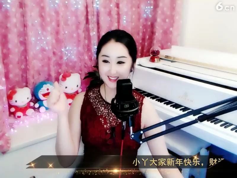 情火