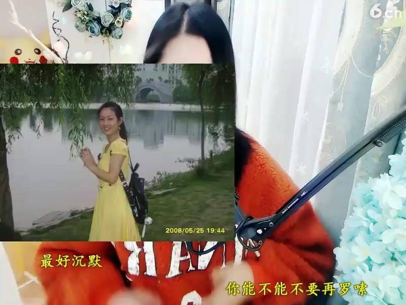 主播最好的朋友