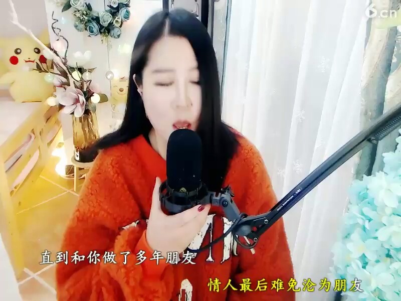 十年最后一段