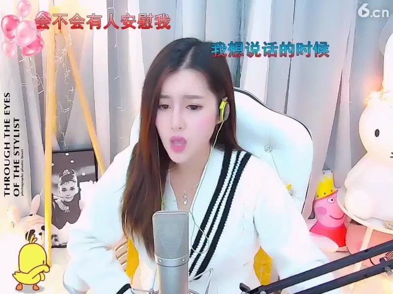 听醉了