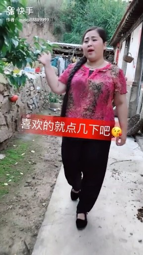 信天游