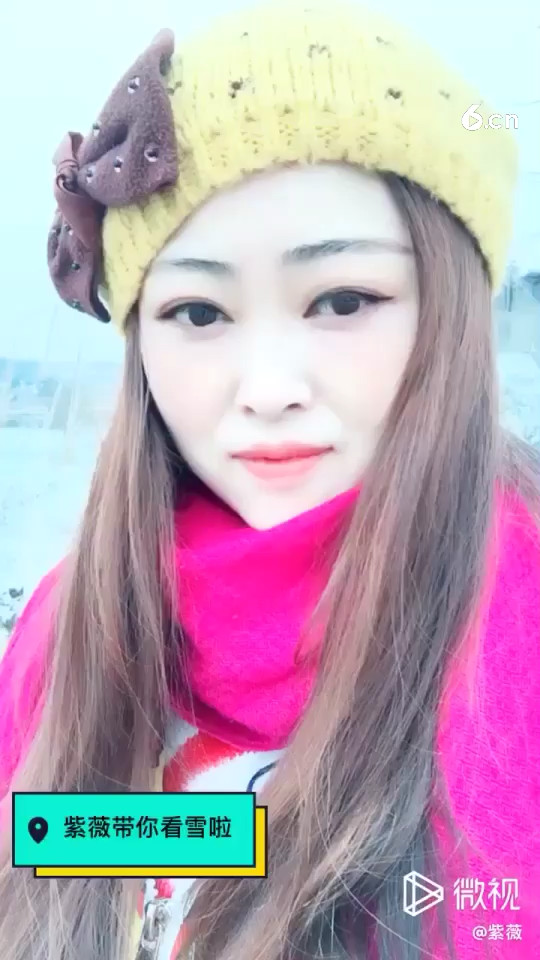 你那里下雪了❄️吗