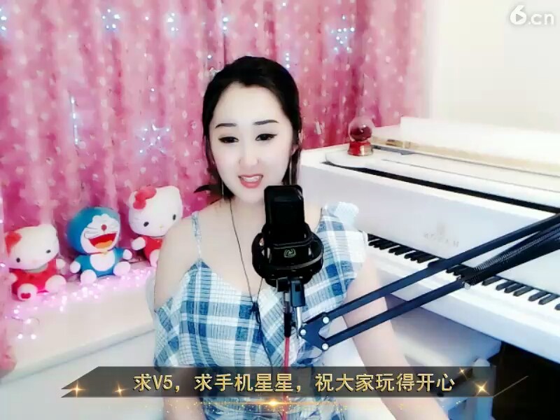 做你心上人，*一段
