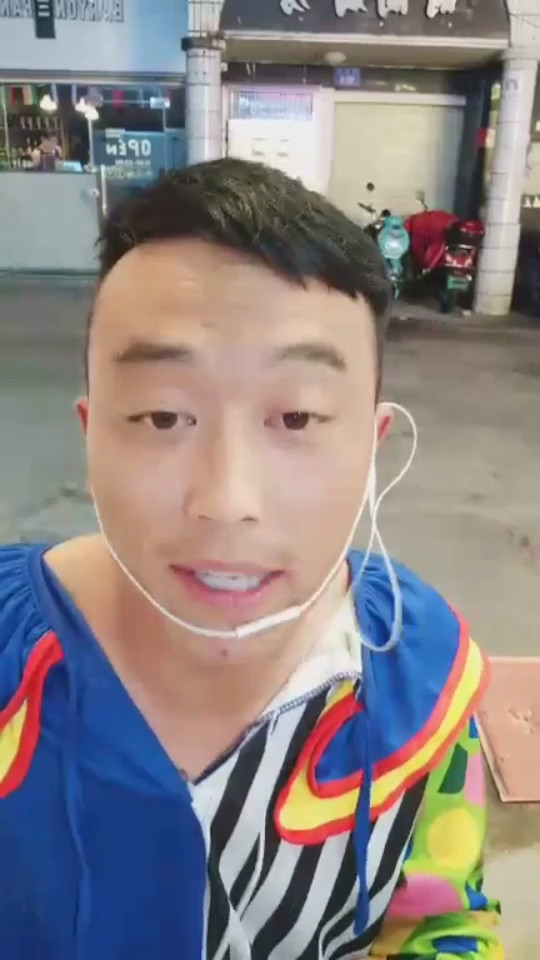 亲