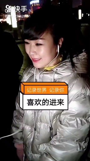 喜欢的进来