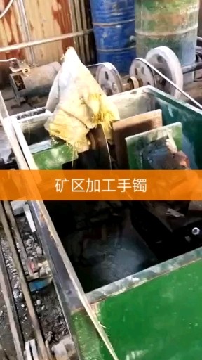 帕敢矿区手镯加工厂