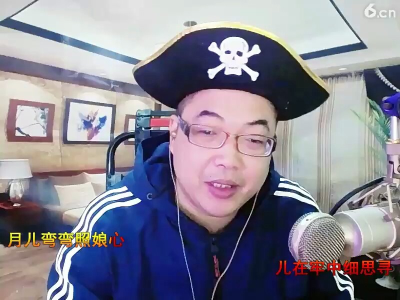 主播要下直播了