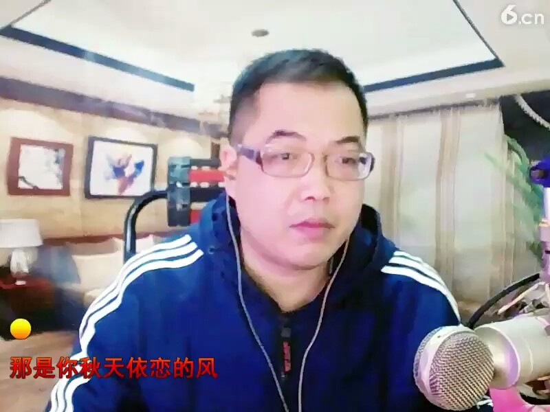 又见山里红开头