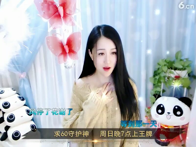 美