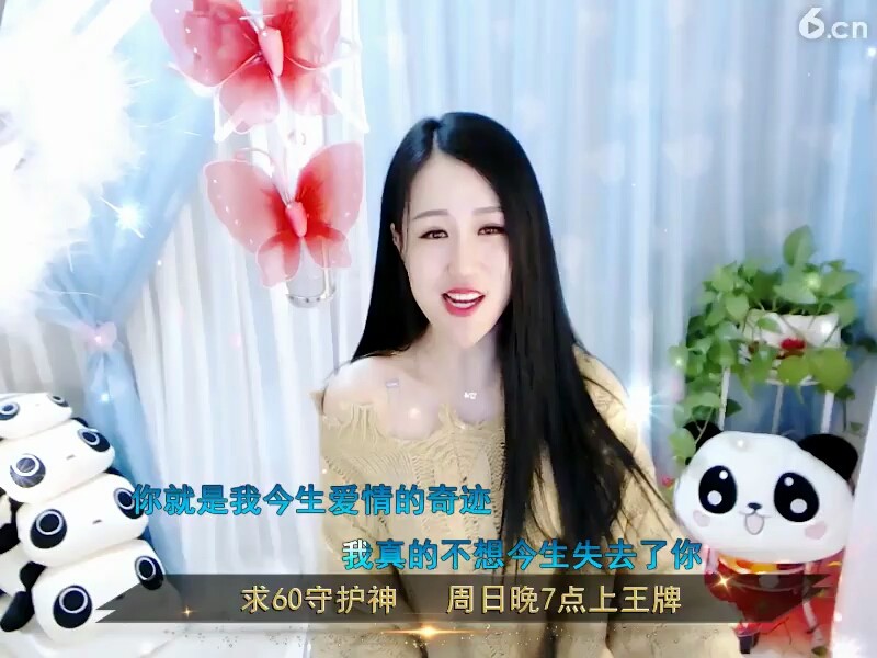 美