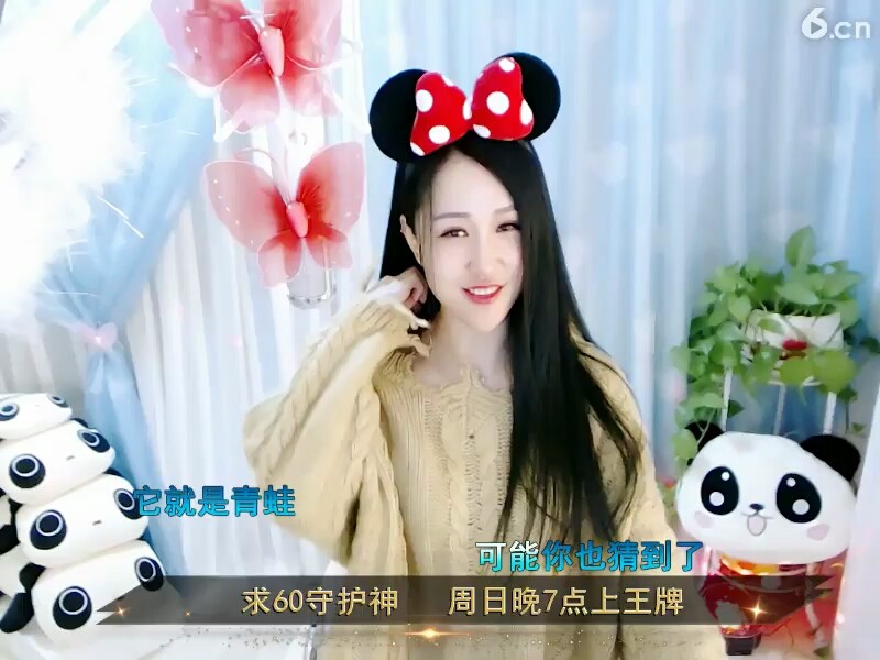 美