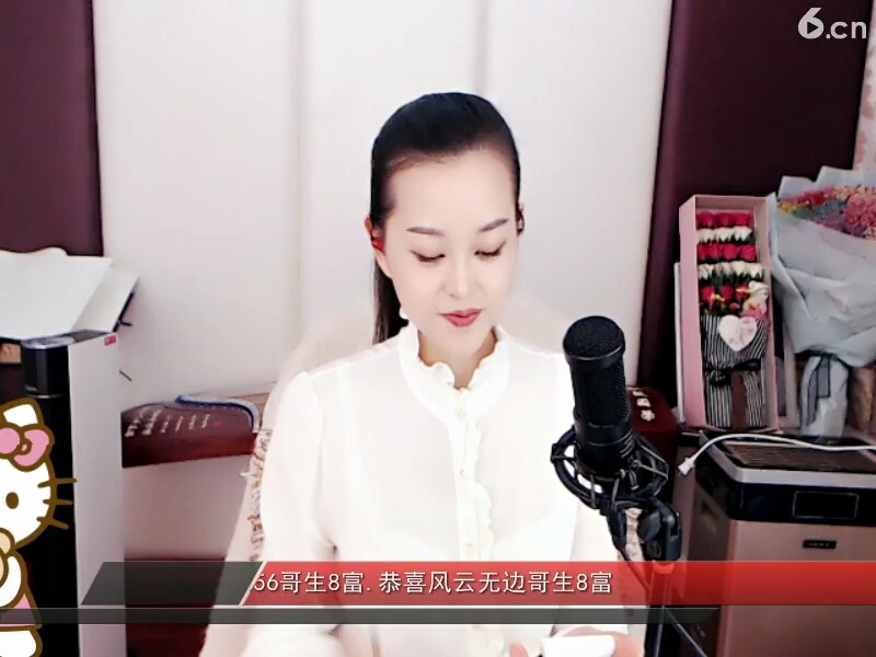 看见没 啥，，