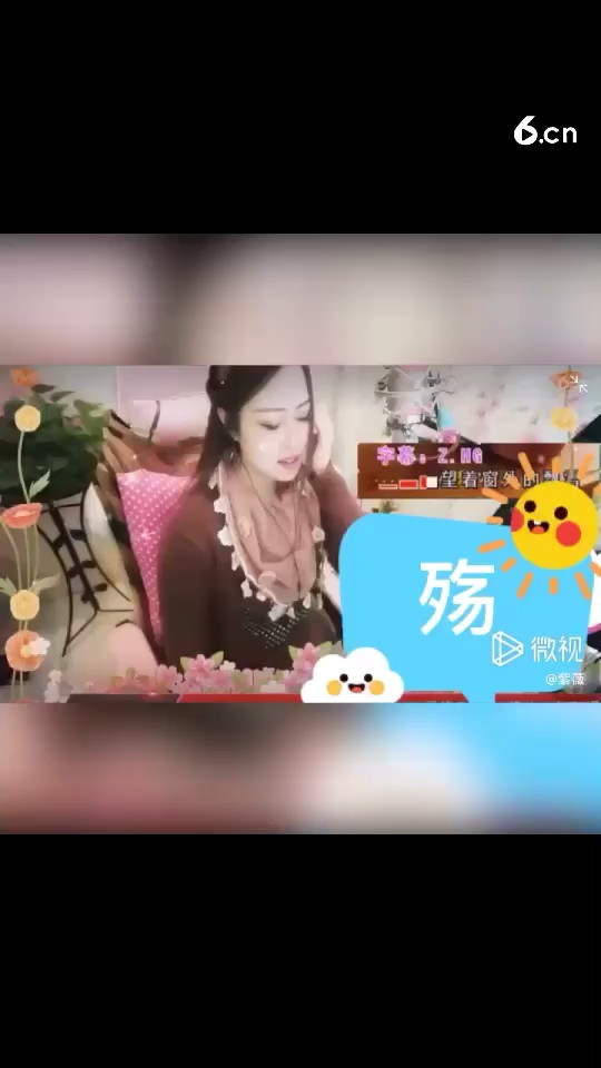 殇雪