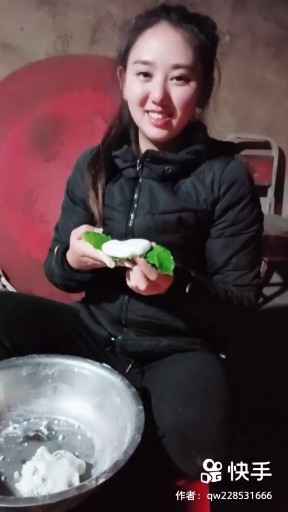 小凉山（彝族粑粑）
