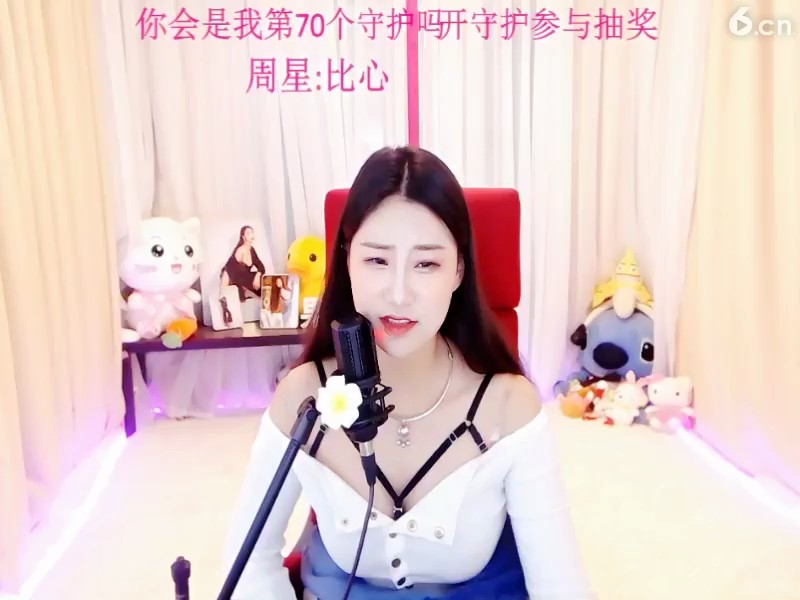 诱惑