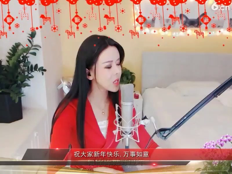那年那月