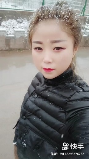 护花使者