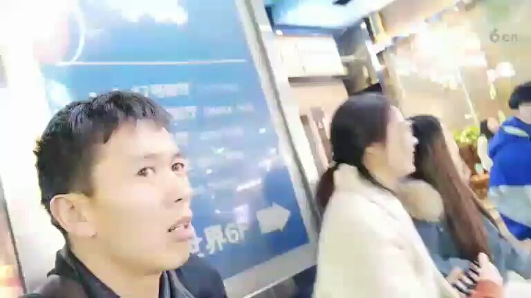 重庆六间房