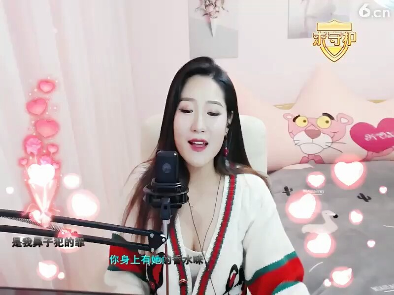 《香水有毒》