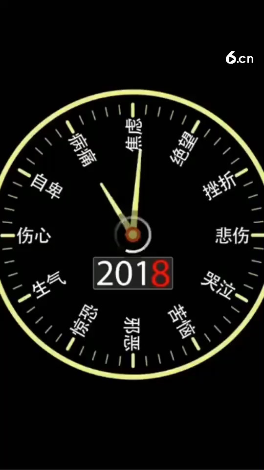 2019心想事成.想啥来啥！