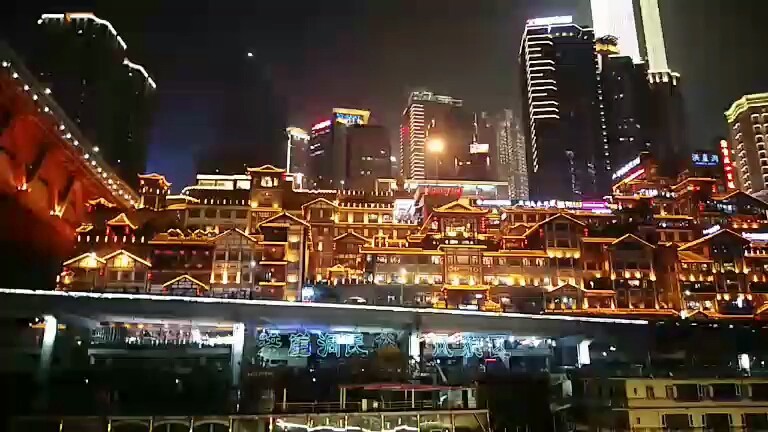 重庆夜景