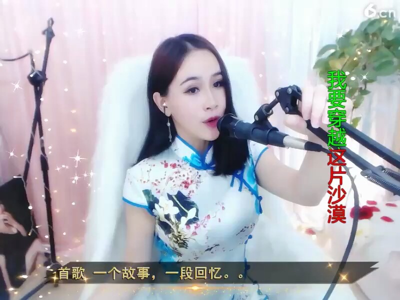 沙漠骆驼开头