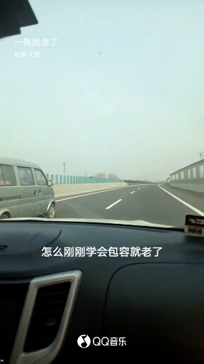 人生过的太快