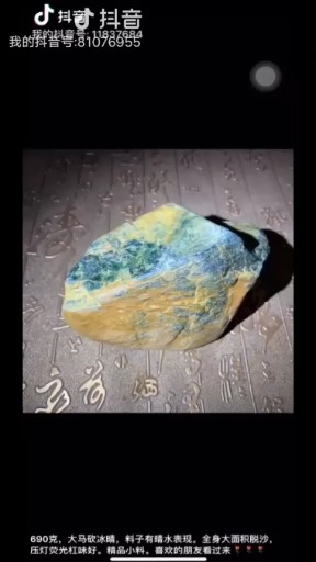 只为你着迷