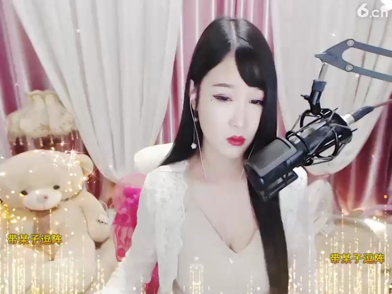家