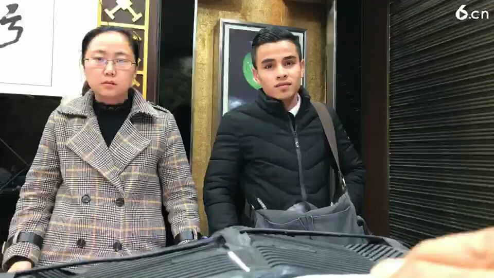 好的