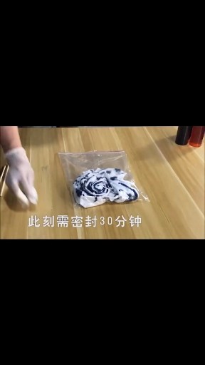 扎染 DIY，颜色随意