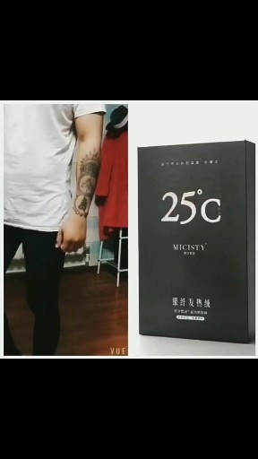 ♡来一位温暖的男朋友穿瘦腿袜