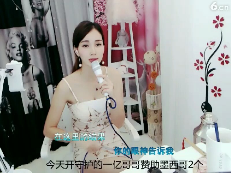 真心爱你