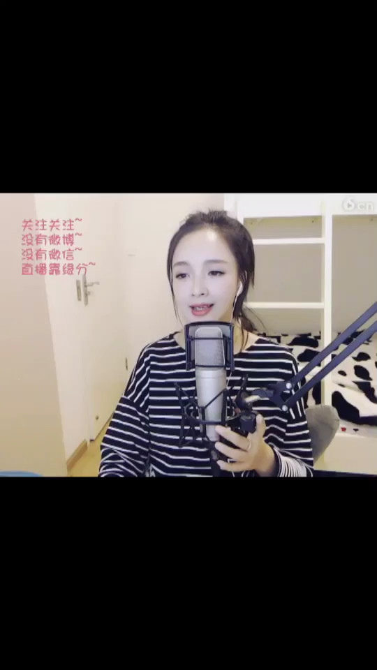 我