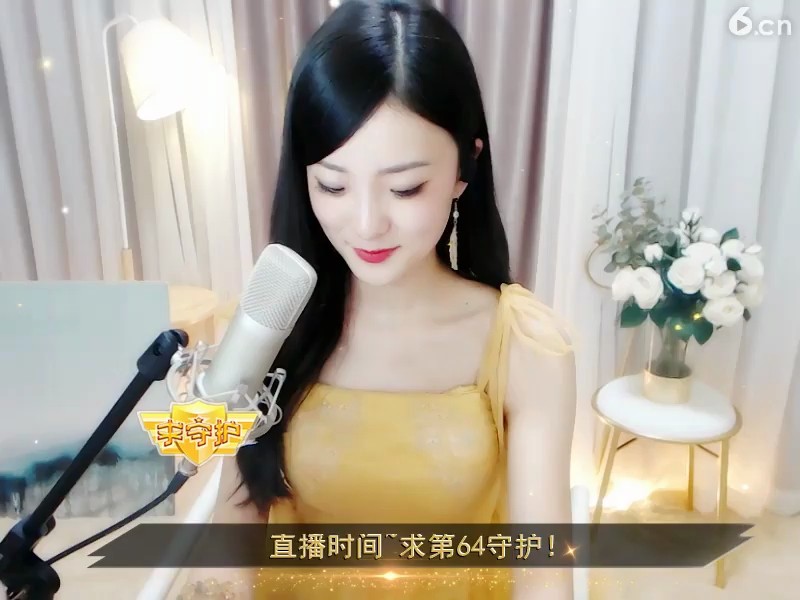 美女你好