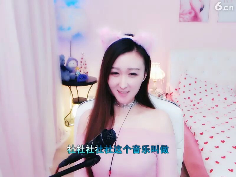 美
