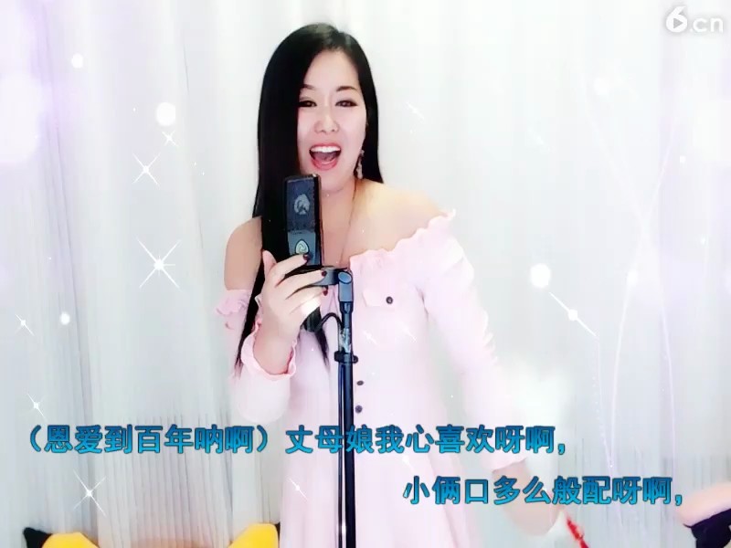 小拜年