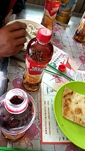 吃饭了