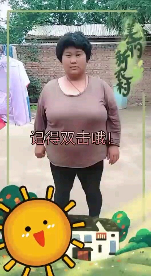 漂亮吧！