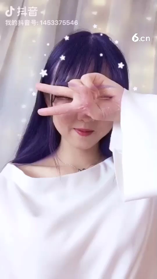 星空妆