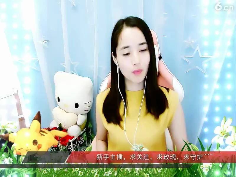 满天