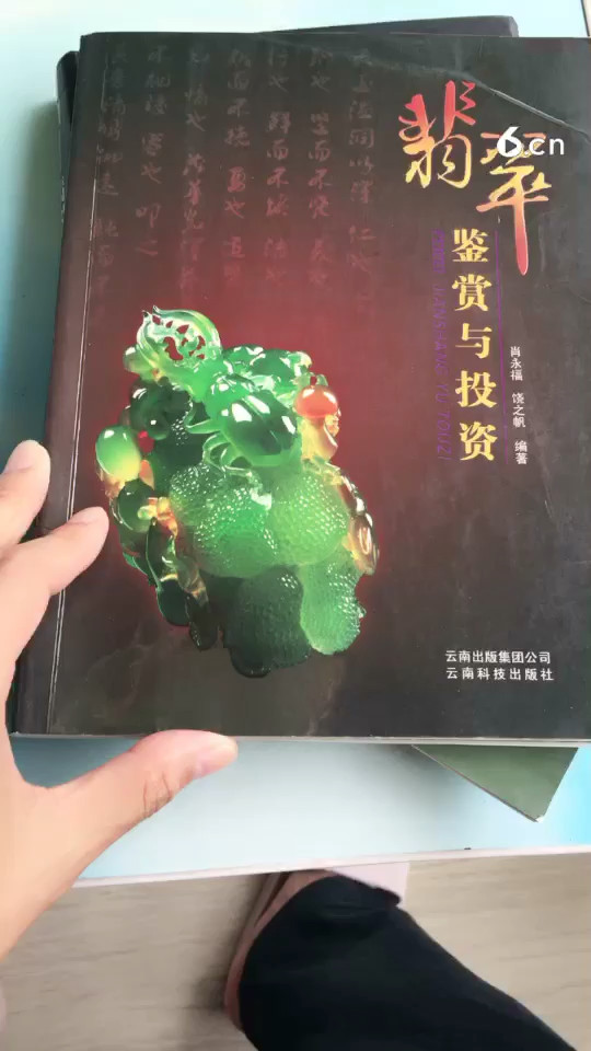 标题违规