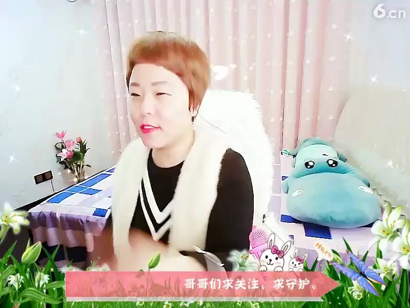 老劉盲