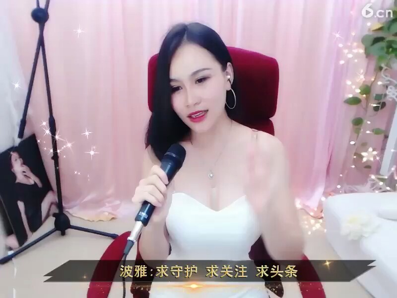 波*