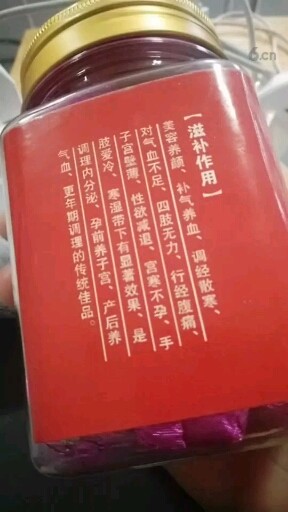 鹿胎膏，女人的美容院