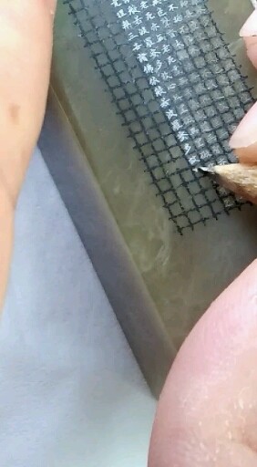 中国工匠 手工刻字