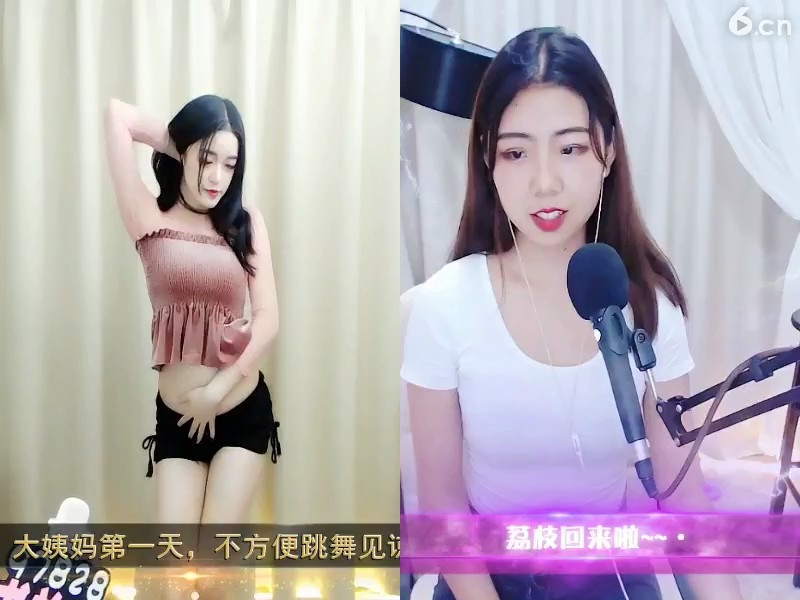 😳