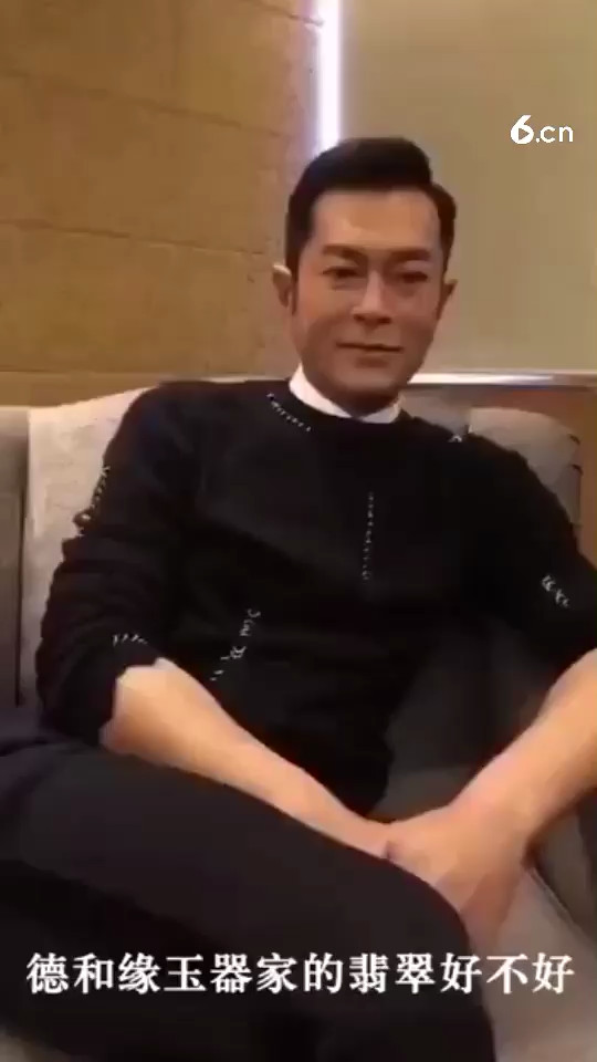 好